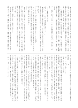 Page 14 of Sublimitation