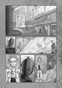 Page 18 of Futanari!! Duel Fuckers 3