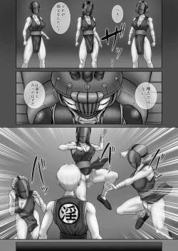 Page 25 of Futanari!! Duel Fuckers 3