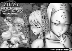 Page 4 of Futanari!! Duel Fuckers 3