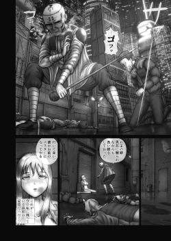 Page 56 of Futanari!! Duel Fuckers 3