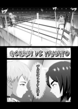 Page 6 of Futanari!! Duel Fuckers 3