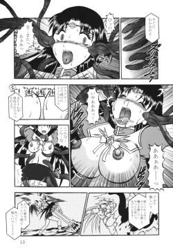 Page 13 of Lightning Bolt