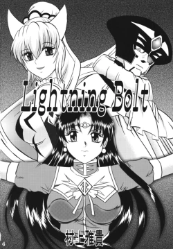 Page 4 of Lightning Bolt