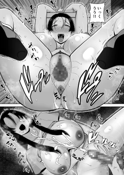 Page 33 of Ore no Koto o Gomi Atsukai Suru Mucchi Muchi no Puraido Takai Mamatomo ga Ochiru made