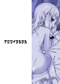 Page 27 of Loli Kirihasan's Ass
