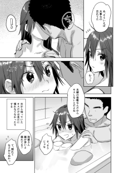 Page 24 of Teitoku yo Wagahai to Yasen de Jissen ja