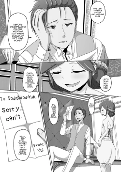 Page 3 of Migawari Hanayome-kun
