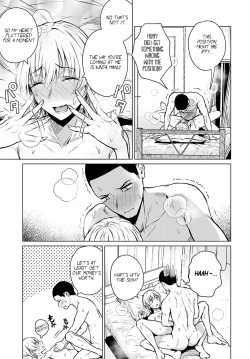 Page 19 of Joukou Philosophy | The Philosophy of Intimacy