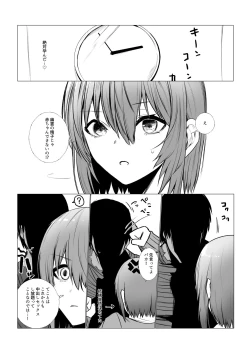 Page 15 of Inrei ni Toritsukareta Onnanoko no Hanashi