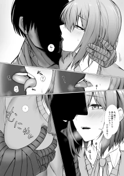 Page 4 of Inrei ni Toritsukareta Onnanoko no Hanashi