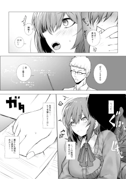 Page 9 of Inrei ni Toritsukareta Onnanoko no Hanashi