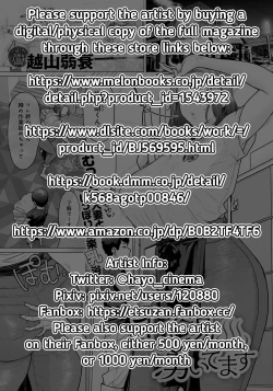 Page 35 of Ii Yu Waitemasu | We've Prepared A Nice Hot Bath