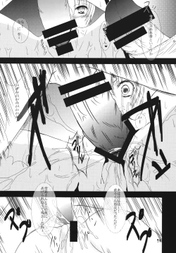 Page 9 of Scarpia Complex