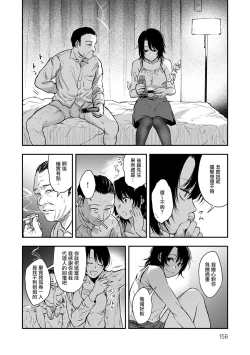 Page 25 of Kyouchikutou