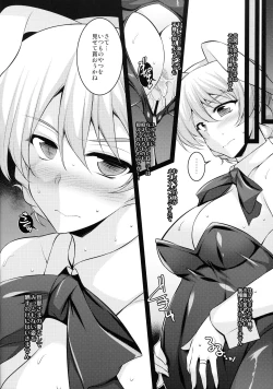 Page 11 of FavoritE SituatioN