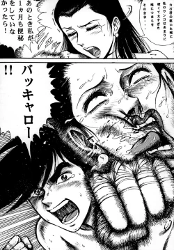 Page 10 of Youjinbou Otaku Matsuri 7