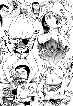 Page 13 of Youjinbou Otaku Matsuri 7