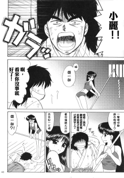 Page 47 of PEARL JAM 2