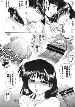 Page 63 of PEARL JAM 2