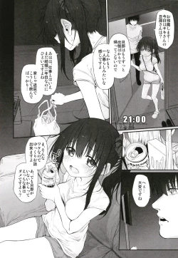 Page 115 of Marked-girls Origin Collection Vol.1