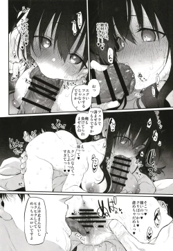 Page 124 of Marked-girls Origin Collection Vol.1