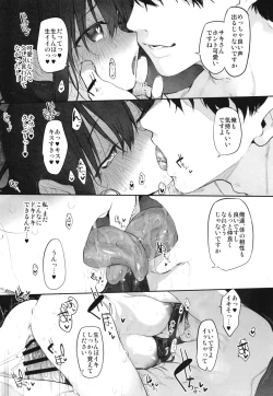 Page 128 of Marked-girls Origin Collection Vol.1