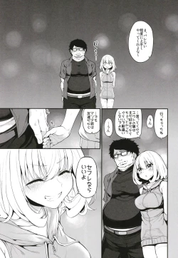 Page 75 of Marked-girls Origin Collection Vol.1