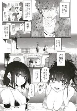 Page 78 of Marked-girls Origin Collection Vol.1