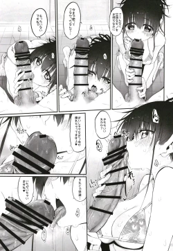 Page 85 of Marked-girls Origin Collection Vol.1