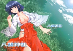 Page 1 of Welcome To Cosplay Cafe Yakumo Jinja