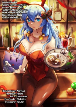 Page 33 of Seitoushi Seishirou