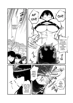 Page 5 of Seitoushi Seishirou