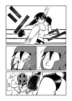 Page 6 of Kick Bokoching | Dick Boxing