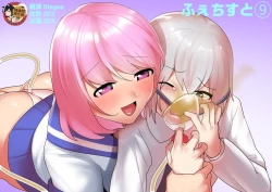 Page 1 of Fetishist Ch. 9