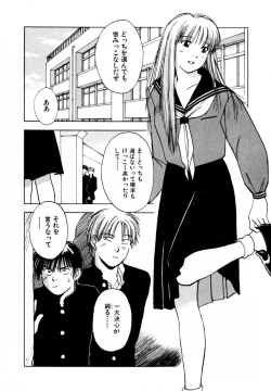 Page 101 of 13 Carat no Koi