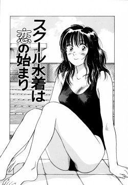 Page 118 of 13 Carat no Koi