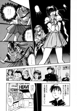 Page 180 of 13 Carat no Koi