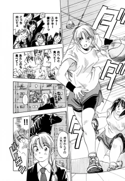 Page 29 of 13 Carat no Koi