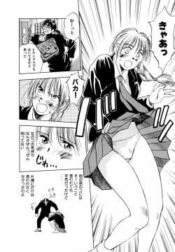 Page 31 of 13 Carat no Koi