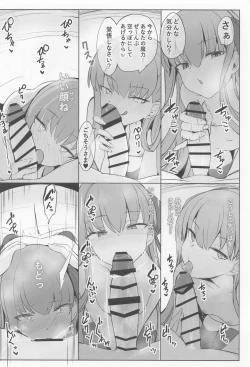 Page 17 of Melt to Ichaicha Love Ecchi suru Hon