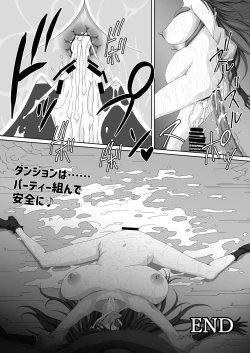 Page 24 of ソーサレスVS淫魔!? 「最強魔術師の私がこんな触手に"貫かれる"なんて!!」