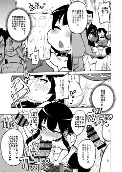 Page 30 of Sukebu "konosuba" okiba