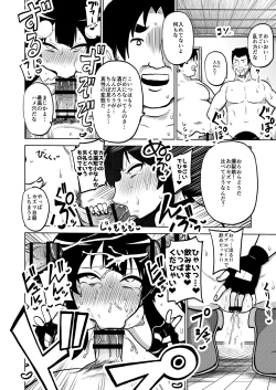Page 31 of Sukebu "konosuba" okiba