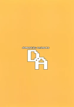 Page 40 of SEX shinai to Derarenai Mura