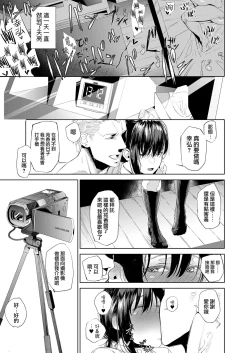 Page 11 of KyourakuMoumoku Weekend