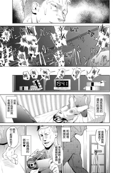 Page 31 of KyourakuMoumoku Weekend