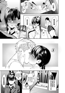 Page 3 of KyourakuMoumoku Weekend