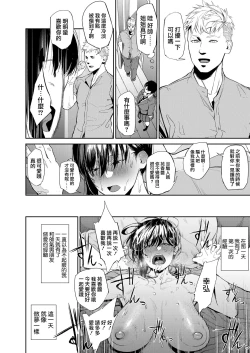 Page 4 of KyourakuMoumoku Weekend