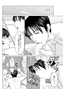 Page 122 of Action Pizazz 2023-01